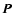 $\vec{P}$