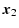 $\displaystyle \vec{x}_{2}$