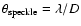 $\theta_{\rm speckle}=\lambda/D$