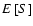 $E\left[S\right]$