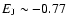 $E_{\rm J} \sim -0.77$