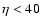 $\eta<40\pc$