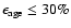 $\epsilon _{\rm age}\leq 30\%$