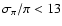 $\sigma_\pi/\pi<13$