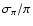 $\sigma_\pi/\pi$