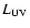$L_{\rm UV}$