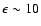 $\epsilon\sim10$