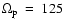 $\Omega_{\rm p}~=~125$