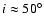 $i\approx50^{\circ}$
