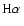 $\mbox{H$\alpha$ }$