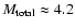 $M_{\rm total}\approx4.2$