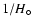$1/H_{\circ}$
