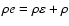 $\rho e = \rho \varepsilon + \rho$