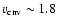 $v_{\rm cnv} \sim 1.8$