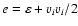 $e=\varepsilon+v_iv_i/2$