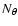 $N_{\theta }$