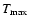 $T_{\rm max}$