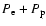 $P_{\rm e} + P_{\rm p}$