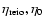 $\eta_{\rm reio}, \eta_0$