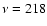 $\nu = 218$