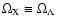 $\Omega_{\rm X}
\equiv \Omega_{\Lambda}$