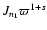 $J_{n_1} \varpi^{1+s}$