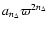 $a_{n_\Delta} \varpi^{2 n_\Delta}$