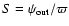 $S=\psi_{\rm out}/\varpi$