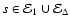 $s \in {\cal E}_1 \cup {\cal E}_\Delta$