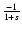 $\frac{-1}{1+s}$