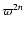 $\varpi^{2n}$