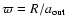$\varpi=R/a_{\rm out}$