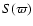 $S(\varpi)$