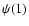 $\psi(1)$