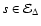 $s \in {\cal E}_\Delta$