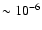 $\sim10^{-6}$