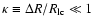 $\kappa\equiv \Delta R/R_{\rm lc}\ll 1$