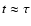 $t\approx\tau$