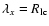 $\lambda _{x} = R_{\rm lc}$