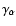 ${\gamma_{\alpha}}$