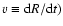 $v\equiv {\rm d}R/{\rm d}t)$