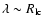 $\lambda\sim R_{\rm lc}$