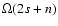 $\Omega (2s+n)$