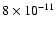 $8\times10^{-11}$