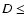$D \leq$