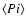 $\langle Pi \rangle$