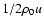 $1/2\rho_0 u$