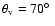 $\theta_{\rm v}=70\hbox{$^\circ$ }$