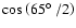 $\cos\left(65\hbox{$^\circ$ }/2\right)$