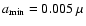 $a_{\rm min}=0.005~\mu$